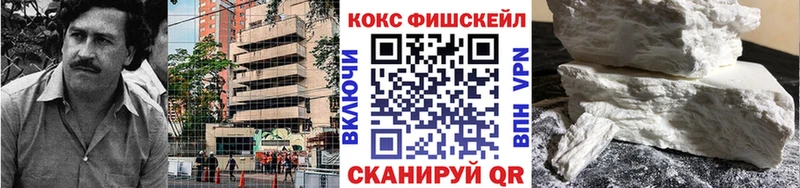 Наркотические вещества Славск КОКАИН  МЕФ  Гашиш  Alpha-PVP  Каннабис 