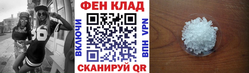 Amphetamine Premium  OMG как зайти  Славск 