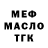 Дистиллят ТГК жижа Daft Max