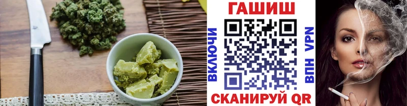 как найти закладки  Славск  Cannafood конопля 