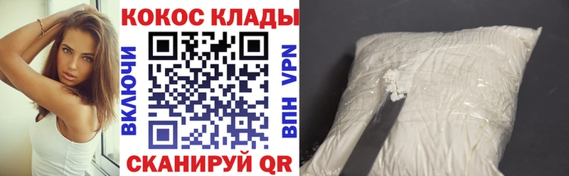 Cocaine Columbia  где продают наркотики  Славск 