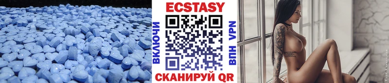Ecstasy TESLA  Славск 