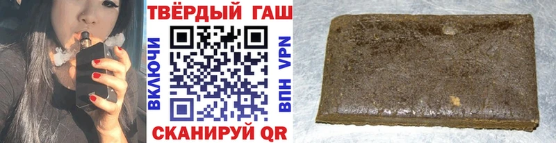 Гашиш индика сатива  закладки  Славск 
