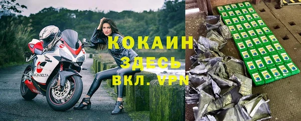 COCAINE Алексин