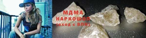 COCAINE Алексин