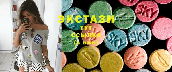 кристаллы Алексеевка
