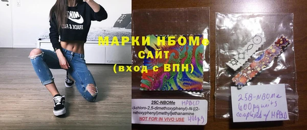 кристаллы Алексеевка