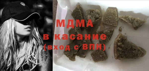 кристаллы Алексеевка