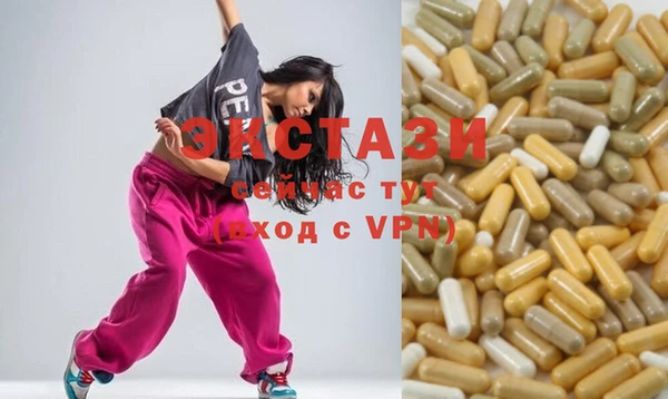 кристаллы Алексеевка