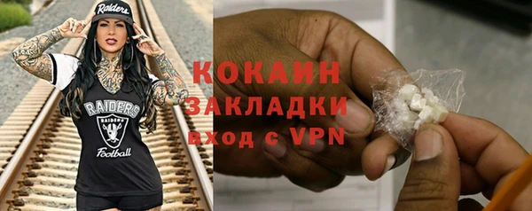 COCAINE Алексин