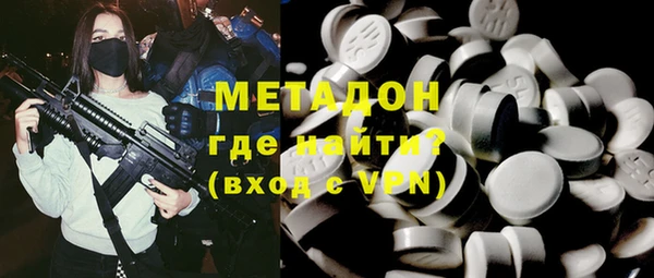 COCAINE Алексин