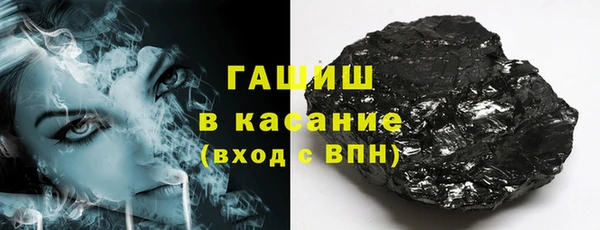 кристаллы Алексеевка