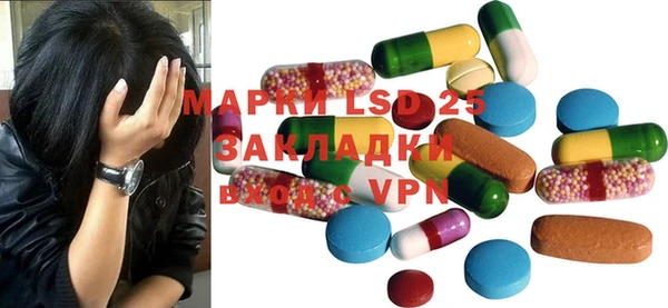 кристаллы Алексеевка