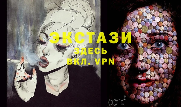COCAINE Алексин