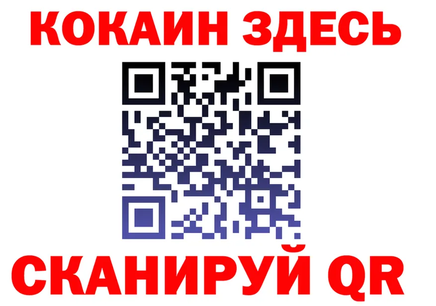 МЕФ VHQ рабочий сайт shop мега Славск