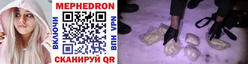 MEGA ONION  Славск  Меф кристаллы  купить закладку 