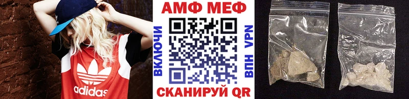 МЕТАМФЕТАМИН винт Славск