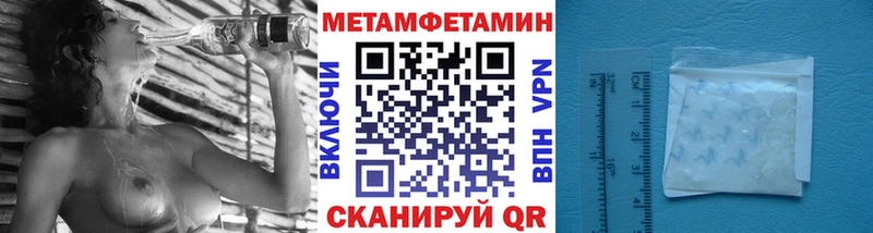 где продают   Славск  Метамфетамин кристалл 