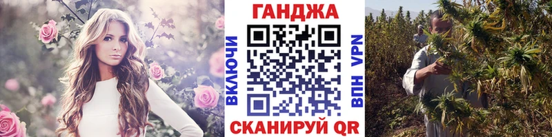 где купить наркотик  Славск  МАРИХУАНА планчик 